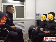 两少年怄气离家出走,绥德铁路公安暖心助其回家