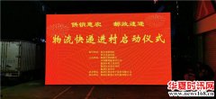 西安临潼区供销惠农进村出实招