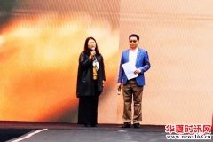 中国工艺美术大师李竹玲和她的李家瓷坊专场推介会成功举办