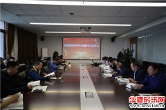 陕西榆林榆阳区“握紧接力棒”跑好以案促改新高度