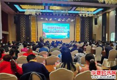 酒泉市在西安召开推介会，签约42亿，授牌甘肃商会“酒泉市市政府驻陕联络服务处”