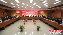 党建会上开“处方”对症下药有“疗效”