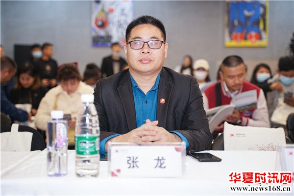 西部新闻网总编辑张龙出席活动