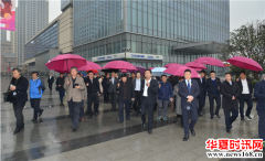 西安市宝鸡商会2020“东岭行”