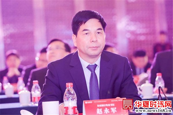 长安银行股份有限公司党委书记、董事长赵永军涉嫌严重违纪违法，目前正接受纪律审查和监察调查