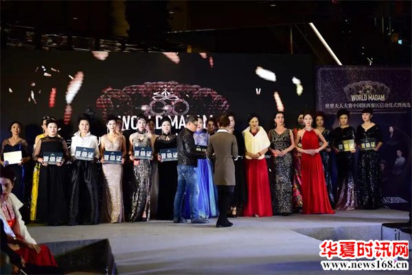 2020世界夫人大赛陕西赛区正式启动!