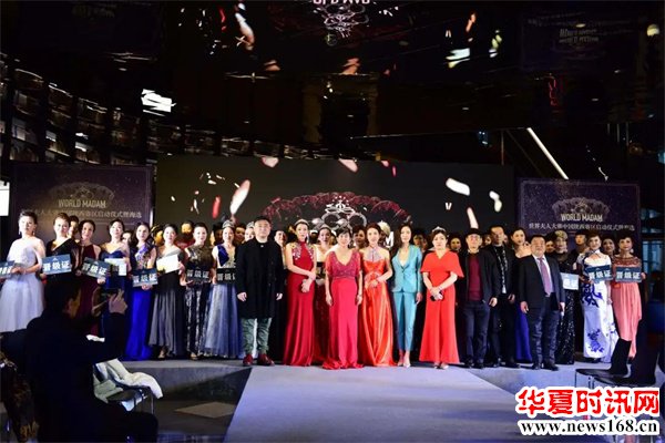 2020世界夫人大赛陕西赛区正式启动!