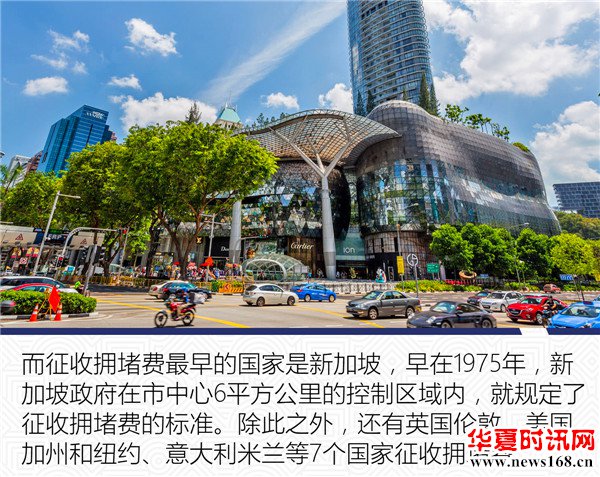 伦敦缴费一年3万多！北京重提拥堵费，它离我们还远吗？