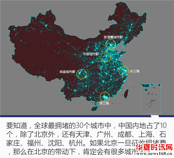 伦敦缴费一年3万多！北京重提拥堵费，它离我们还远吗？
