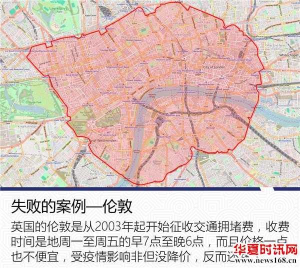 伦敦缴费一年3万多！北京重提拥堵费，它离我们还远吗？