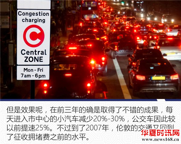 伦敦缴费一年3万多！北京重提拥堵费，它离我们还远吗？