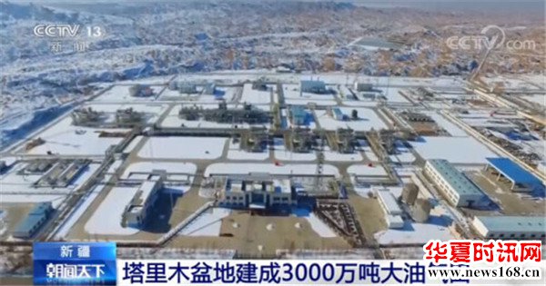新疆塔里木盆地建成3000万吨大油气田