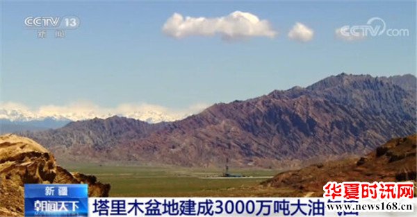 新疆塔里木盆地建成3000万吨大油气田