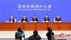 人民银行正在推进覆盖全社会的征信体系建设