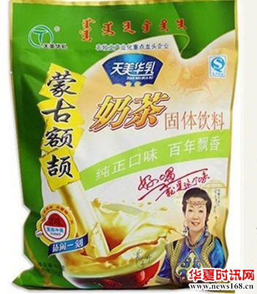 天华美乳蒙古额颉奶茶保质期
