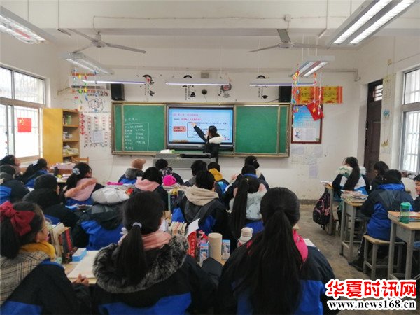 周至县广济初级中学七年级一班班主任叶萍