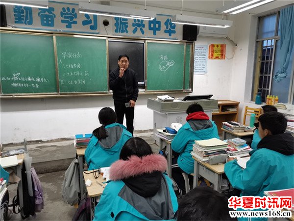 周至县广济初级中学校长马叔