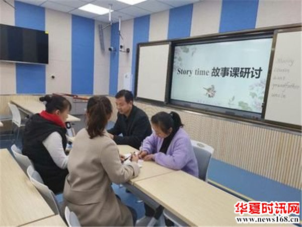 凤县凤州镇中心小学