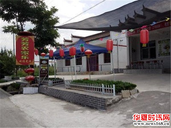 村强民富幸福来 ——凤县党建引领“四强四好”示范村建设侧记