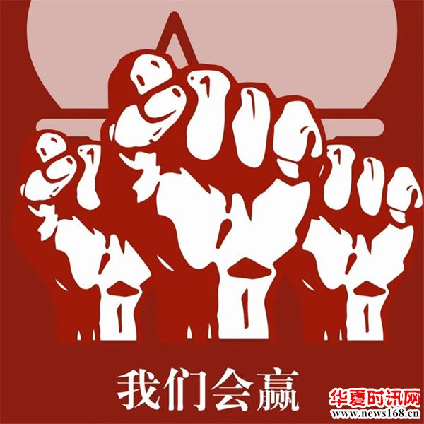 中纪委“疫情防控问责”:北京、石家庄两地个别党员干部挨批评