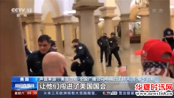 美国警察对待示威者的双重标准？“国会陷落”撕破美国民主的面具