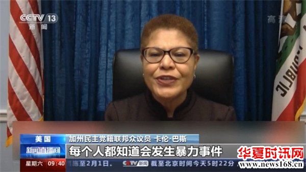 加州民主党籍联邦众议员 卡伦·巴斯