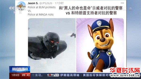 和“黑人的命也是命”示威者对抗的警察与和特朗普支持者对抗的警察