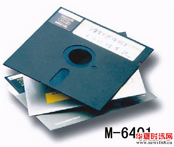 M--6401