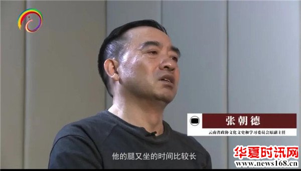 “秦光荣流毒”张朝德