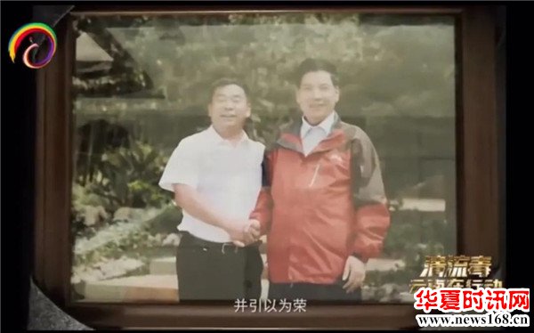 “秦光荣流毒”