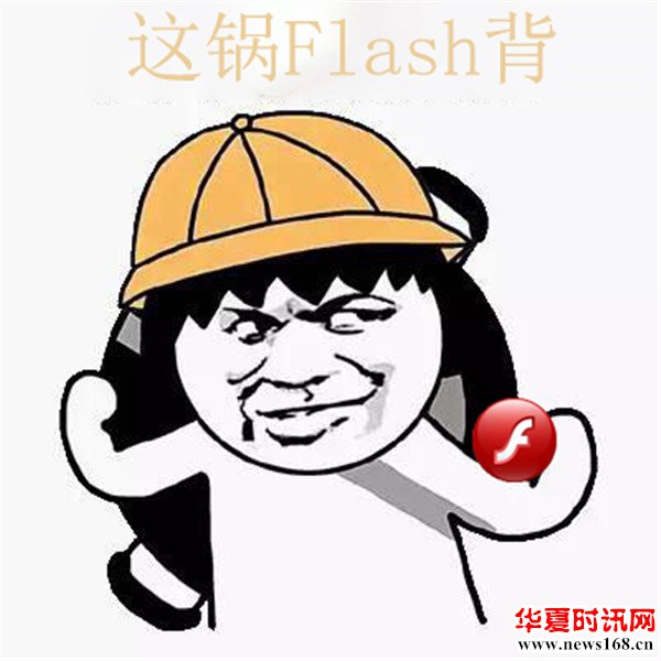 美国一软件停用导致大连车务段列车调度系统直接瘫痪