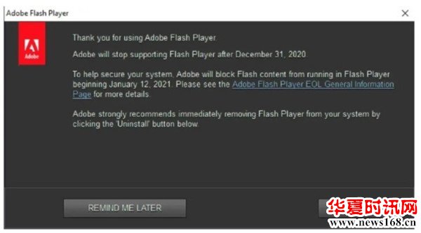 美国一软件停用导致大连车务段列车调度系统直接瘫痪