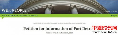 被华春莹点名的美国病毒基地德特里克堡藏不住了