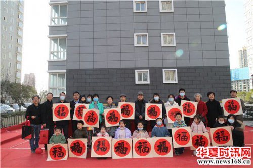 童心逛庙会，文明合家欢——2021“朝阳花园”首届新春亲子庙会活动