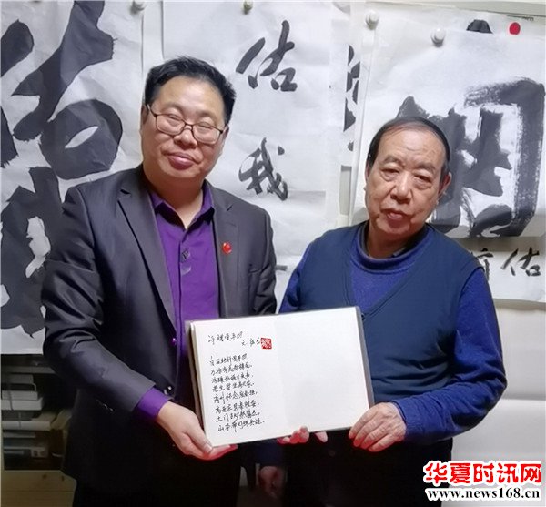 西部新闻网总编辑张龙诗赠贾平凹