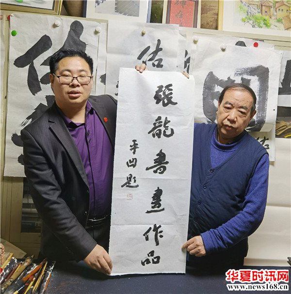 著名作家贾平凹为西部新闻网总编辑、青年书法家张龙题字“张龙书画作品”