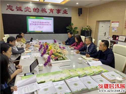 西安市莲湖区携手中国足球发展基金会推动足球运动普及