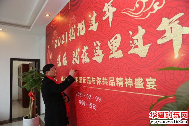 聚焦企业文化担当,张培合作客陕西佳信置业