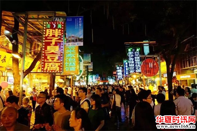 夜经济发展动能何在？张宝通莅临陕西佳信置业如是说