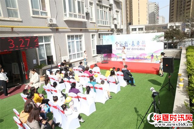 全运蓝·未来蓝——旧貌换新颜，惠民进社区圆满启动