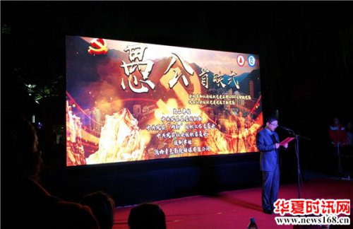 陕西凤县：“五微”党建引领“两新”组织发展