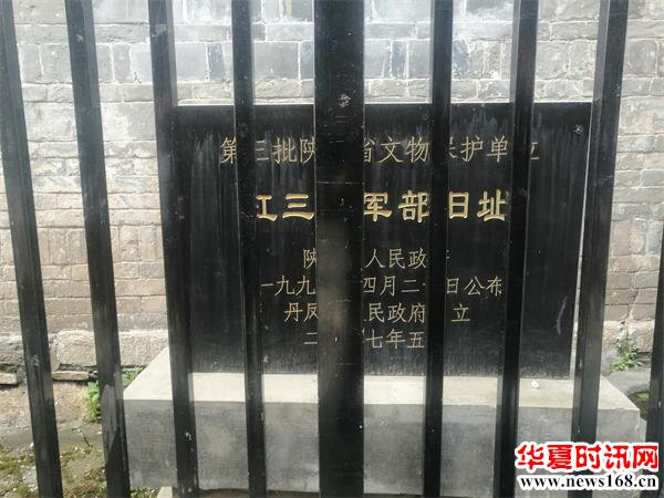 追寻红色记忆、开展党史教育