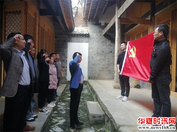 追寻红色记忆、开展党史教育