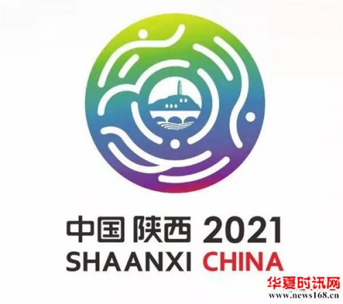第十四届全国运动会足球项目测试赛（渭南赛区）在我校举行