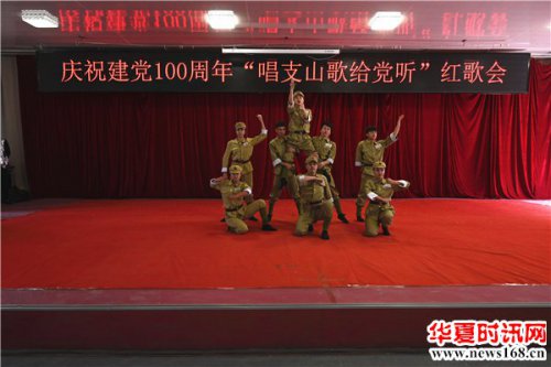 唱响红歌  向党献礼--师市文工团来十三团开展 庆祝建党100周年“唱支山歌给党听”红歌会活动