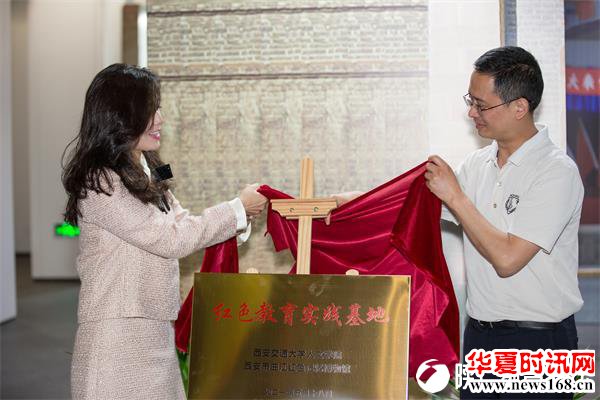 国际博物馆日 献礼建党百年