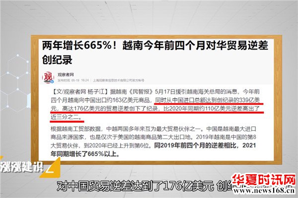 美国正在跟中国打一场注定会输的比赛