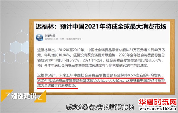 美国正在跟中国打一场注定会输的比赛