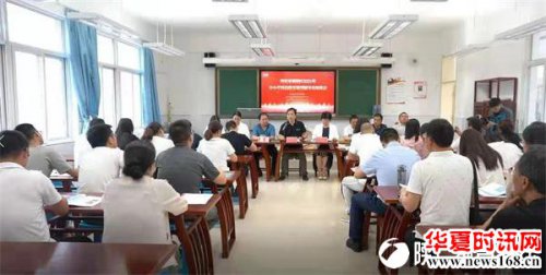 西安市灞桥区教育局举办2021年中小学科技教育模型辅导员培训班