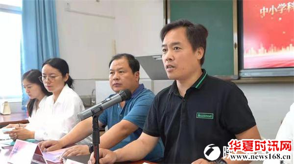 西安市灞桥区教育局举办2021年中小学科技教育模型辅导员培训班